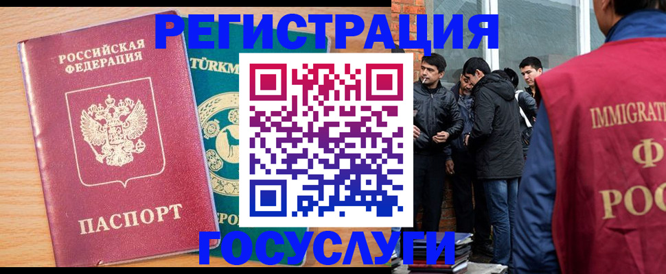 прописка штамп в Охе