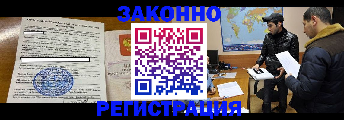 временная регистрация адрес в Охе